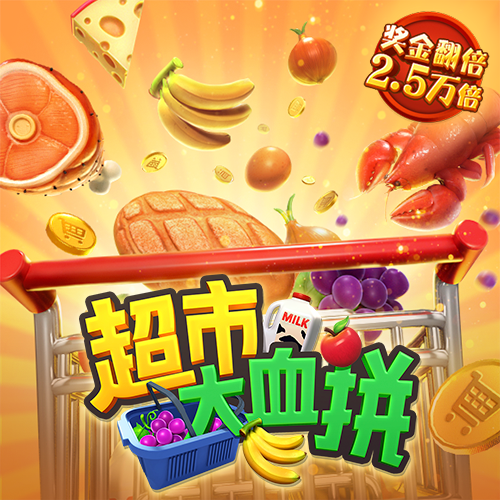 下载送彩金25元的彩票站